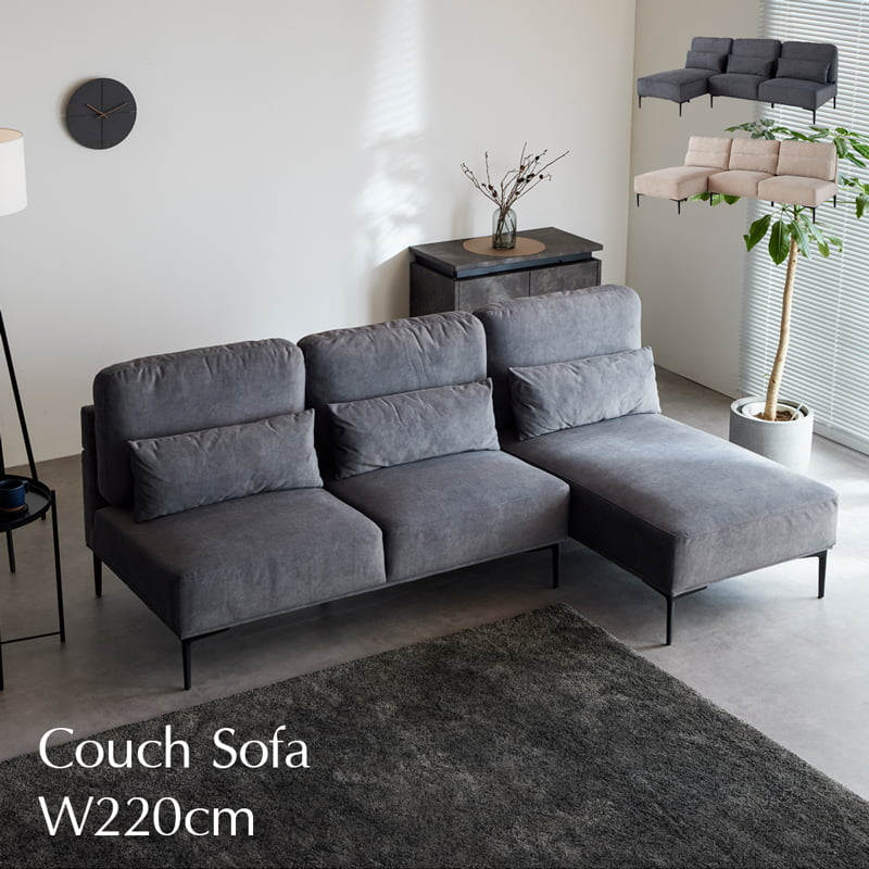 Rakuten - 【GWセール 5/2-5/6 10%OFFクーポン】 カウチソファ 3人掛け 220cm L字 撥水 耐傷 ペット 傷に強い クッション付 アイアン脚 モダン グレー アイボリー おしゃれ 北欧 0507