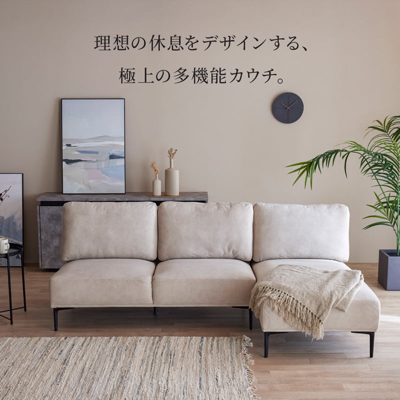 【最大1万円OFF!楽天スーパーセール 6/4 20:00-6/11 01:59】 カウチソファ 3人掛け 220cm L字 撥水 耐傷 ペット 傷に強い クッション付 アイアン脚 モダン グレー アイボリー おしゃれ 北欧 0507 [2]