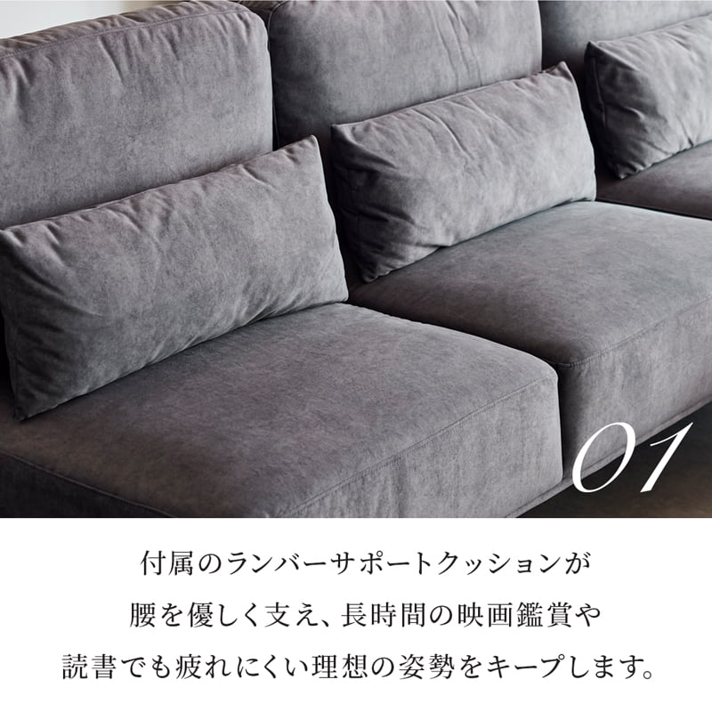 【最大1万円OFF!楽天スーパーセール 6/4 20:00-6/11 01:59】 カウチソファ 3人掛け 220cm L字 撥水 耐傷 ペット 傷に強い クッション付 アイアン脚 モダン グレー アイボリー おしゃれ 北欧 0507 [3]