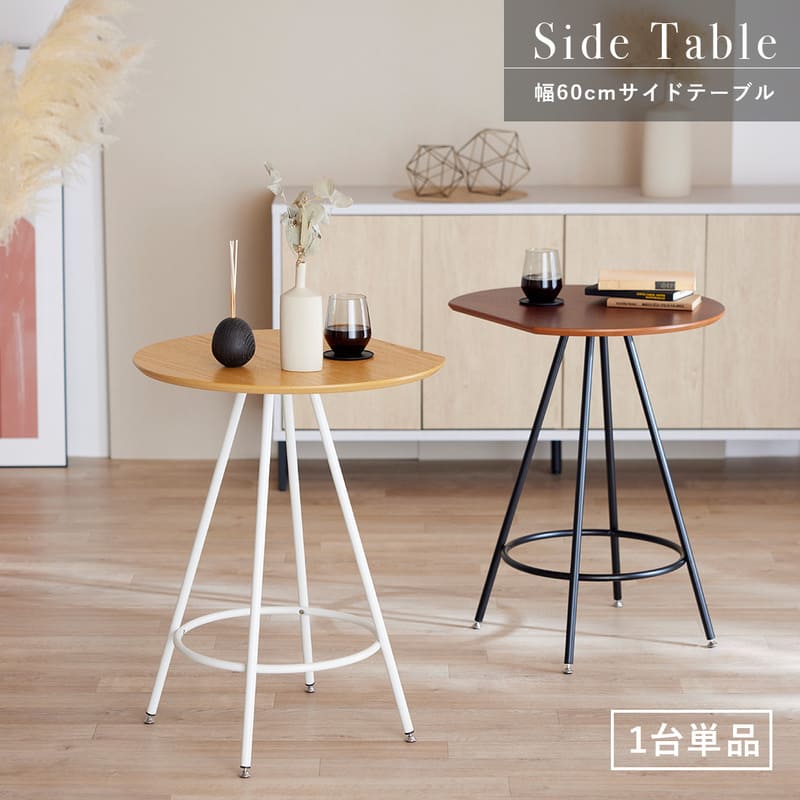 【楽天ブラックフライデー ポイント3倍&商品限定割引】 サイドテーブル 丸 60cm 高さ75 壁付け 壁付けテーブル 丸テーブル 円形 天然木 突板 ブラウン ナチュラル モダン おしゃれ 北欧 7029