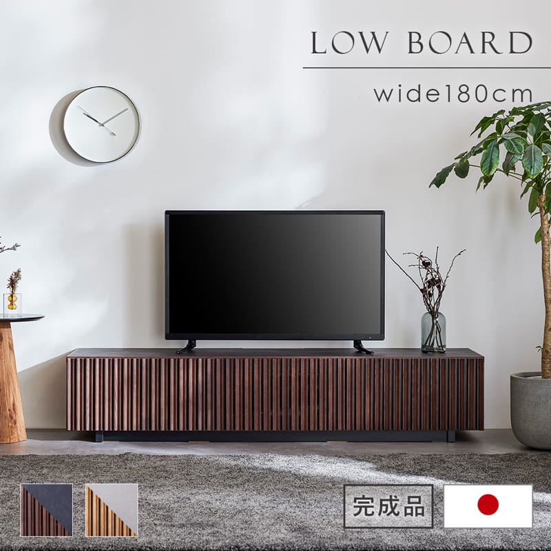 楽天市場】テレビボード 無垢（奥行（cm）180 ～ 189.9）の通販