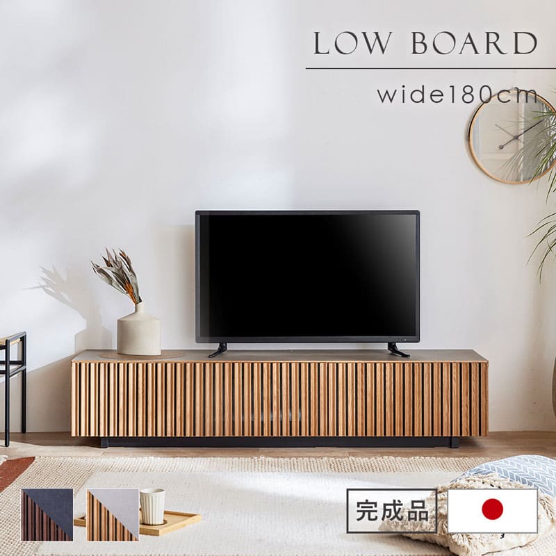楽天市場】テレビ台 完成品（奥行（cm）180 ～ 189.9）の通販