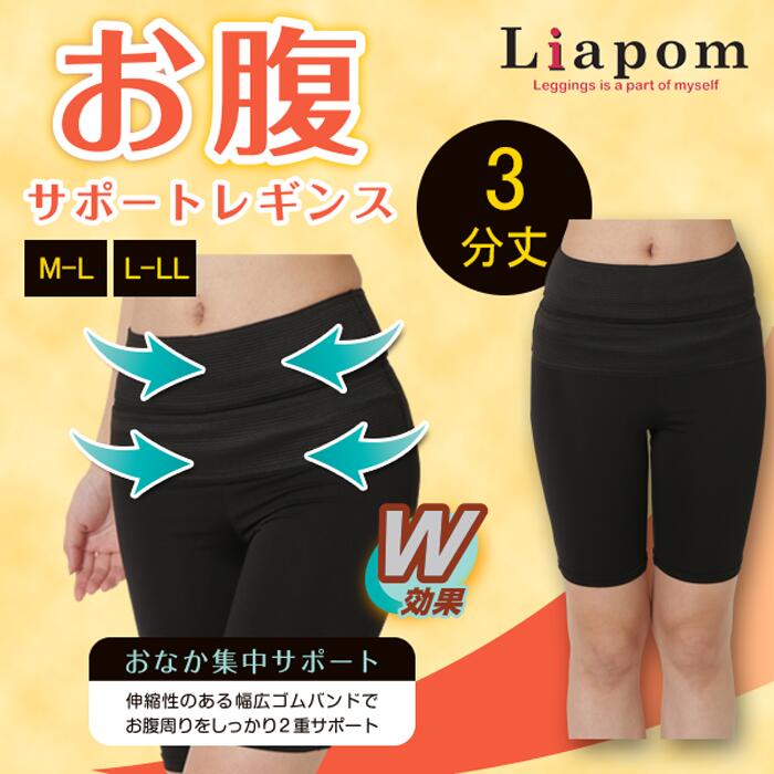 ʤä쥮3ʬLiapom
