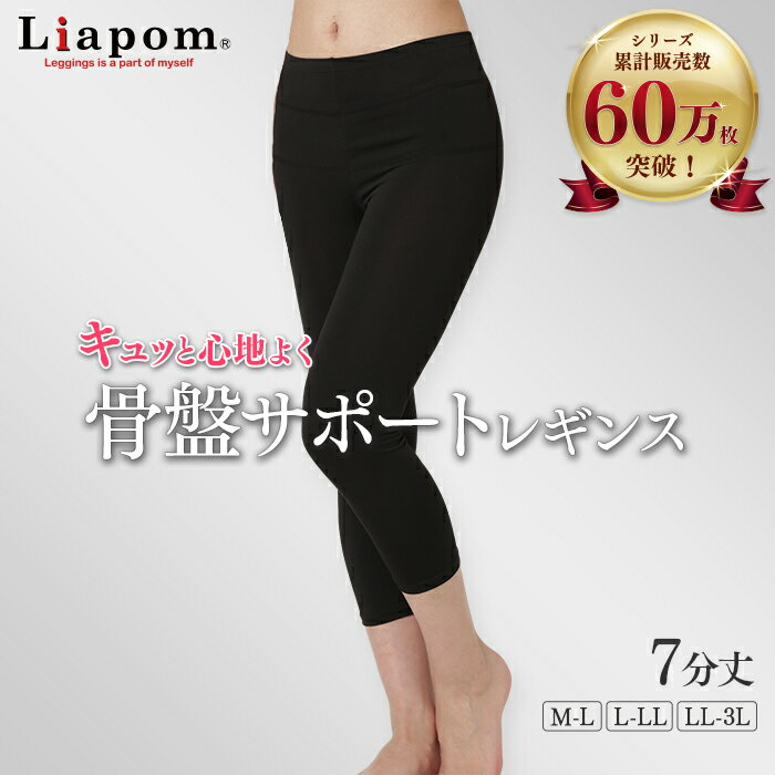 ץݡȥ쥮7ʬLiapom