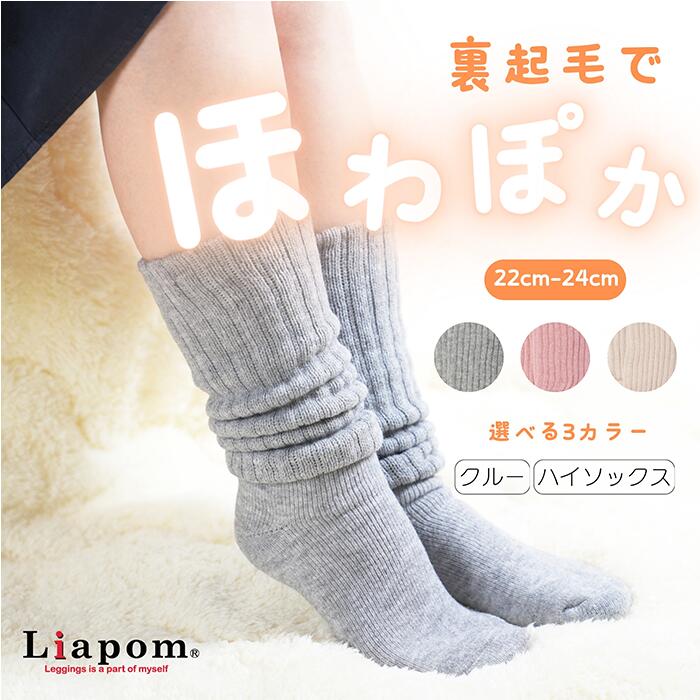 [Liapom] ΢���� �ѥ��� ���å��� ���� �䤨�Ȥ� ��ǥ����� �䤨�� ���� �ɴ� ­�� ���ݡ����� �� �������ޡ� �к� ���� ���硼�� ��å�����...