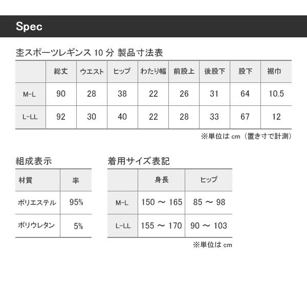 [Liapom]レギンス レディース ヨガ ヨガウェア 10分丈 スポーツ 杢 スポーツウェア ジョギング ジョギングパンツ 薄手 ひんやりグッズ M L LL 黒 グレー ぴったりと着用 ナイロン さらさら 動きやすい フィットネス アンダーパンツ 送料無料 A2038