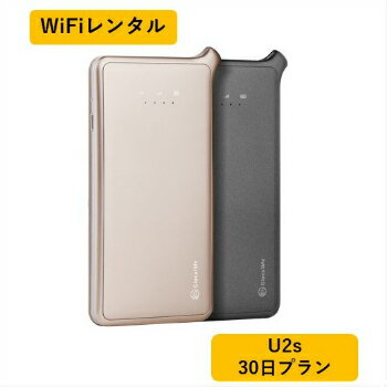 【費用】 ・30日：7,980円(税込)・事務手数料 ：なし・契約期間：なし・解約費用：なし・送料：往復なし 【同梱物】・U2s本体・microUSB充電ケーブル・セットアップマニュアル ・ChatWiFiステッカー・レターパックライト(返却用) 【製品規格】■U2s・最大ダウンロード速度4G：150.0Mbps・最大アップロード速度 4G：50.0Mbps・バッテリー容量：3,500mAh ・連続通信時間：13時間・サイズ：W127mm×H65.7mm×D14.2mm・重さ：約151g・デバイスポート：マイクロUSB ・同時接続台数：5台【備考】 ・レンタル用の商品。(返却義務有り。販売用ではありません。)・レンタル期間の延長はお問い合わせください。 【支払い方法】 ・クレジットカード・銀行振込 ・Apple Pay・コンビニ払い【発送スケジュール】 ・ご注文から最短で翌日発送可能。（土日祝、店休日除く） お届けが不可能な最短日以前の日程でご注文された場合、当店にて最短の日程に変更してお届けします。ご自宅、お出かけ先、テレワークでも、余裕で使える1ヶ月あたり300GB！レンタルWiFiルーター設定は簡単！電源を入れてすぐに使えます！！　WiFiルーター（国内専用）30日間レンタル【費用】・30日：7,980円(税込)・事務手数料 ：なし・契約期間：なし・解約費用：なし・送料：往復なし【同梱物】・U2s本体・microUSB充電ケーブル・セットアップマニュアル・ChatWiFiステッカー・レターパックライト(返却用)【製品規格】■U2s・最大ダウンロード速度4G：150.0Mbps・最大アップロード速度 4G：50.0Mbps・バッテリー容量：3,500mAh・連続通信時間：13時間・サイズ：W127mm×H65.7mm×D14.2mm・重さ：約151g・デバイスポート：マイクロUSB・同時接続台数：5台【備考】・レンタル用の商品。(返却義務有り。販売用ではありません。)・レンタル期間の延長はお問い合わせください。【支払い方法】・クレジットカード・銀行振込・Apple Pay・コンビニ払い【発送スケジュール】・注文から最短で翌日発送可能。（土日祝、店休日除く）・お届けが不可能な最短日以前の日程でご注文された場合、当店にて最短の日程に変更してお届けします。【安心補償】　　500円(税込)・初回加入必須・ルーター本体、本体前面カバー紛失・破損25,000円→8,000円・充電ケーブル紛失・破損1,000円→0円※延長の場合は安心補償パックも自動的に延長※ご利用の途中から加入することはできません1GBで使えるデータ通信量目安↓↓↓↓↓↓ 他のレンタル期間はコチラ↓↓↓↓↓↓↓↓↓ コチラをクリック ↓↓↓↓↓↓ コチラをクリック ↓↓↓・60日プラン→14,960円（税込)【WiFiレンタル】国内専用 WiFiルーター・往復送料無料・初期費用なし　・90日プラン→21,940円（税込）　【WiFiレンタル】国内専用 WiFiルーター　・往復送料無料・初期費用なし期間限定購入特典キャンペーン　商品到着後にレビュー記入で除菌水withをプレゼント※在庫無くなり次第終了身の回りの様々な除菌もしっかりしませんか？↓↓↓↓↓ 除菌水の詳細はコチラをクリック!!!!