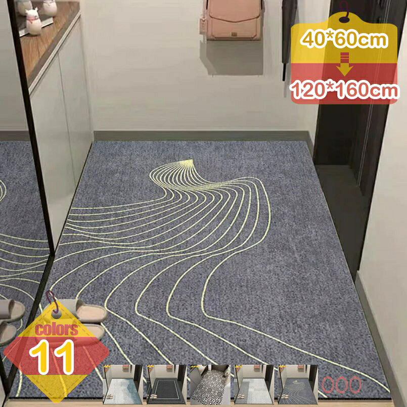 乐天商城 - キッチンマット PVCキッチンマット 滑り止め 防汚 インテリアマット キッチン 台所マット 抗菌 洗濯不要 お手入れ簡単 拭けるマット フリーカット 汚れ落とし 泥除け 防カビ おしゃれ 北欧 カットできる フロアマット liber-online