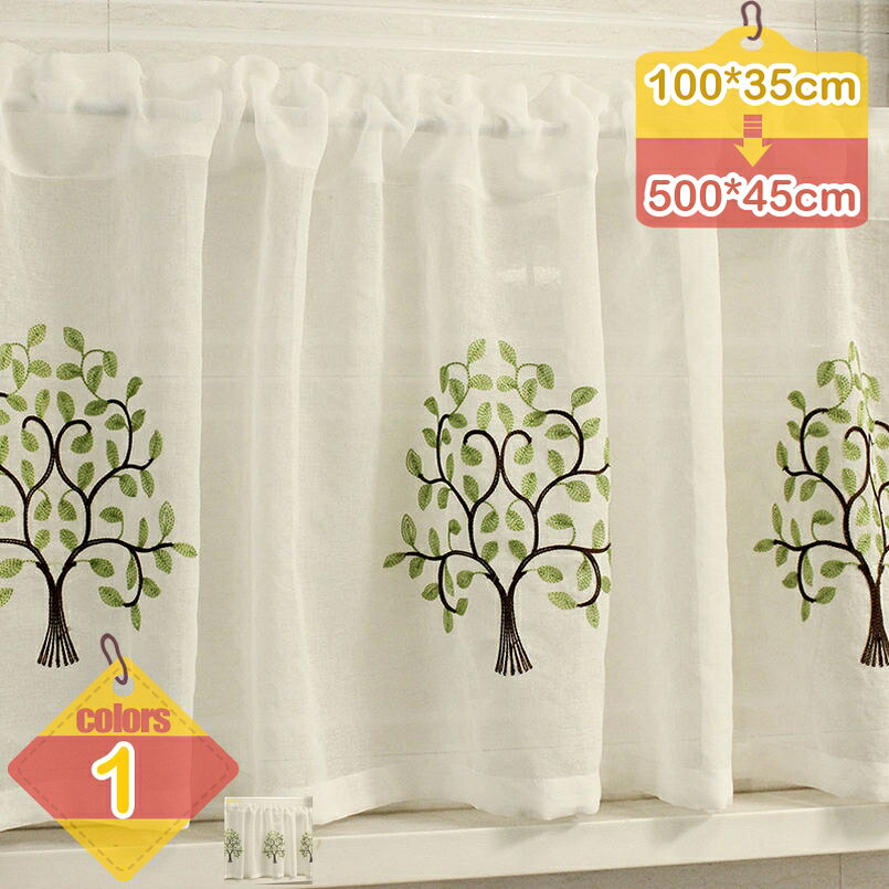 おしゃれ カフェカーテン 可愛い花柄 uvカット小窓 布カーテン 北欧 キッチン 外から見えない 目隠し 洗面所 間仕切り カフェ屋 喫茶店 ミニカーテン 暖簾 間仕切り キッチン窓 棚飾り 出窓 ナチュラルな雰囲気 liber-online