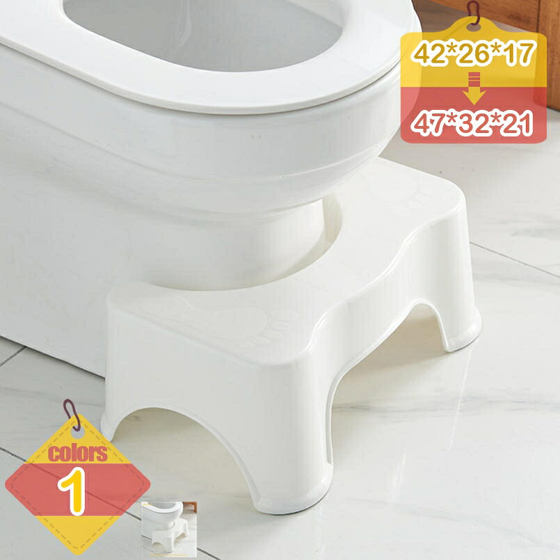 メイン素材：プラスチック【商品仕様】サイズ(約)：47*32*21=幅47×奥32×高21cm、 42*26*17=幅42×奥26×高17cm。（人工測量なので、多少の誤差がある場合がございます）【素材】（ポリプロピレン）の素材が採用されたため軽量で持ち運びやすく、収納できる。 軽量 コンパクト。【様々な場面で大活躍】手の届かないのトイレ、洗面台での歯磨きなど自立して行えるようになるようサポートします！さらにはイスとしての利用も可能！様々な場面で活躍します！【デザインのこだわり】 これならシンプルかつ洗練されたデザインでリビングやトイレ空間などでもおしゃれさを演出してくれます！【座り姿改善】トイレに時間がかかる方、力むのがつらい方、踏ん張りがきかない方にオススメ。足元に踏み台を置き、背骨と太ももが自然と35°になるような姿勢をとり、スムーズなお通じを促します。ラク生活 快適な暮らし 便利な踏み台♪どのトイレにもフィットするU字型デザインで、使用しない時も邪魔になりません。 シンプル、丈夫で安定感のあるデザインなので、オフィス、玄関、洗面台・キッチンなどトイレ以外の場所でも違和感なく使えます。 足元に踏み台を置き、自然と35°になるような姿勢をとり、スムーズな排便を促します。 【商品情報】 サイズ(約)：（人工測量なので、多少の誤差がある場合がございます） [使用時] 47*32*21=幅47×奥32×高21cm 42*26*17=幅42×奥26×高17cm 材質： [本体]PVC ポリプロピレン 【多目的】 すなわちバスルーム、トイレ、オフィス、玄関、キッチンなどに最適です。 持ち運び便利ですので、自宅のどこでも使いやすいです。 【使用場所】 トイレ：踏み台として使えます。足をトイレ踏み台に乗せることで、自然と和式トイレを使用する時の姿勢に近くなり、踏ん張りやすくなります。 快適なトイレタイムとストレスや不安を解消する事が出来ます。オフィス/事務所/コンピューターゲーム:机の下に踏み台として使えます。仕事をする時、両足をベンチの上に置いて。玄関：靴交換スツール。 ご注意： ※トイレの形状やサイズによっては収まらない場合がありますのでご注意ください。 ※不安定な場所での使用は転倒等の事故の原因となりますのでご注意ください。商品選択時には、実物の詳細ページの情報をよく確認することをお勧め踏み台 スツール 40cmより低いスツール ラタン ラウンド ラック ランタン ラバーウッド リプロダクト リビング リュック リングレバー リボン 収納できるスツール レザースツール かわいい 収納 正方形 敬老の日 母の日 父の日 ギフト 誕生日 プレゼント 父の日ギフト 誕生日プレゼント 結婚祝い 福袋 メンズ レディース 男性 女性踏み台 スツール 足置き台 腰かけ 腰掛け 座れる 1個 1人掛け 1人掛け用 1人用 一人掛 一人掛け 一人用 コンパクト ふたつき フタ付 ふた付 フタ付き ふた付き 蓋 蓋つき踏み台 机 机の下 積み重ね 作る 爪とぎ 踏み台てすりつき 踏み台てすりつき屋外 あしつぎ 手摺付き テーブル 天馬 手洗い トレーニング トイレトレーニング ことも