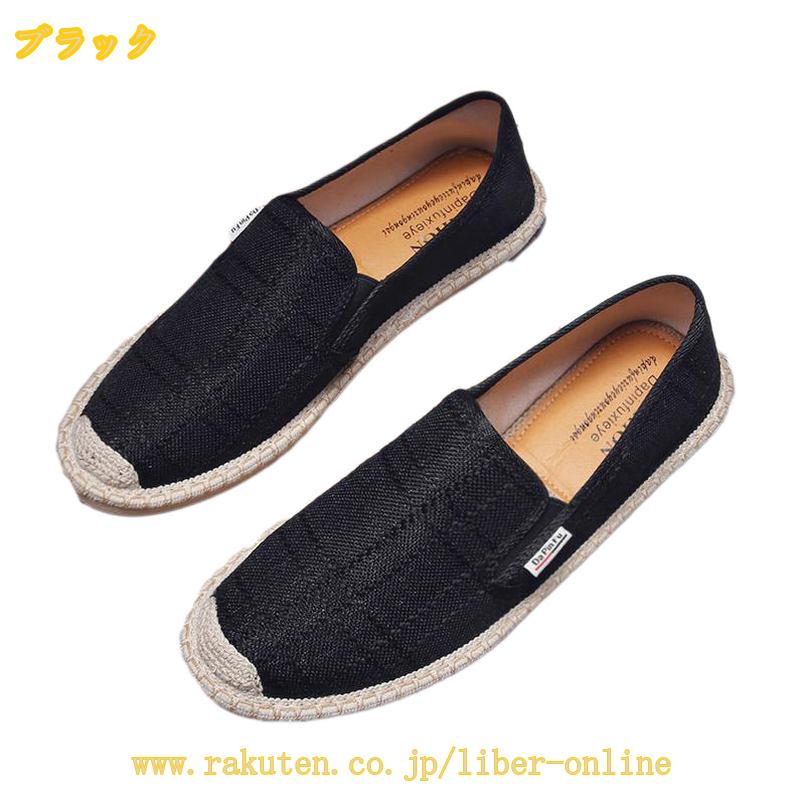 500円OFFクーポン メンズ カジュアルシューズ エスパドリーユシューズ 男女兼用 ス...
