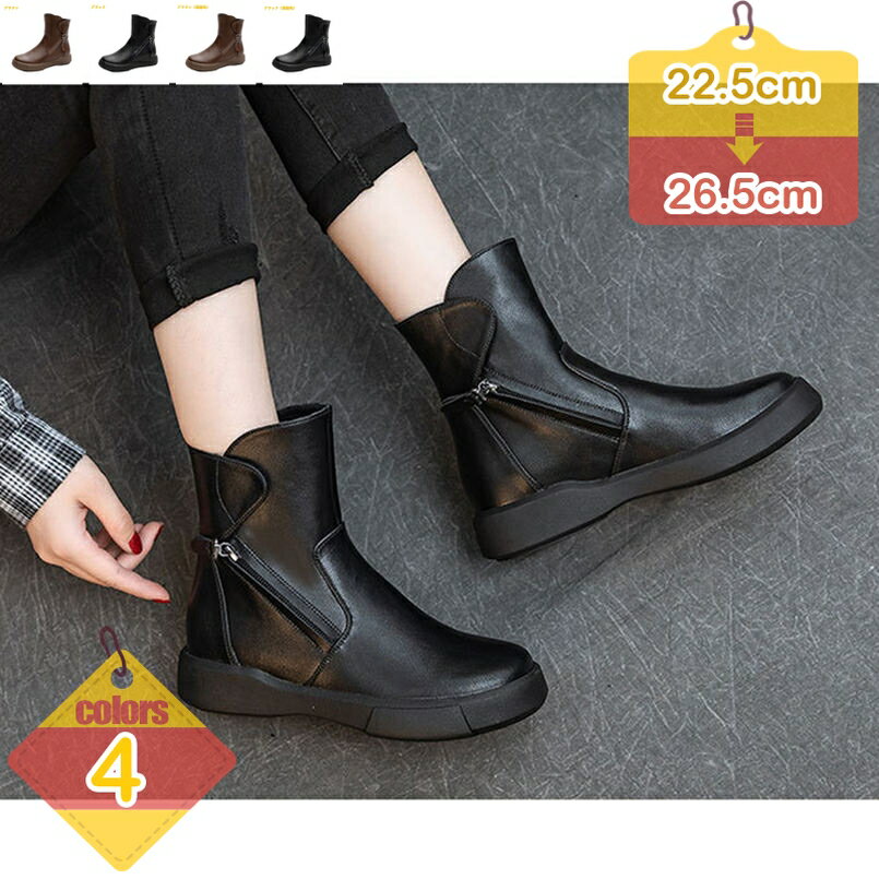 500円OFFクーポン ブーツ レディース ショート ローヒール フラット 革靴 イギリス風 秋冬 レトロ エスニック カジュアル ブーティ 厚底 サイドジッパー 通気性 防寒 滑り止め 大きいサイズ liber-online
