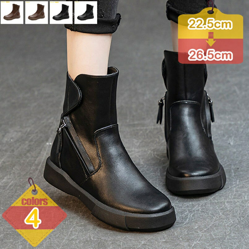 1000円OFFクーポン ぺたんこ ブーツ レディース ショート ラウンドトゥ 春秋冬 カジュアルシューズ ブーティ 快適 歩きやすい 幅広 ウォーキング 疲れない 痛くない 婦人靴 かわいい おしゃれ 軽量 ローヒール liber-online