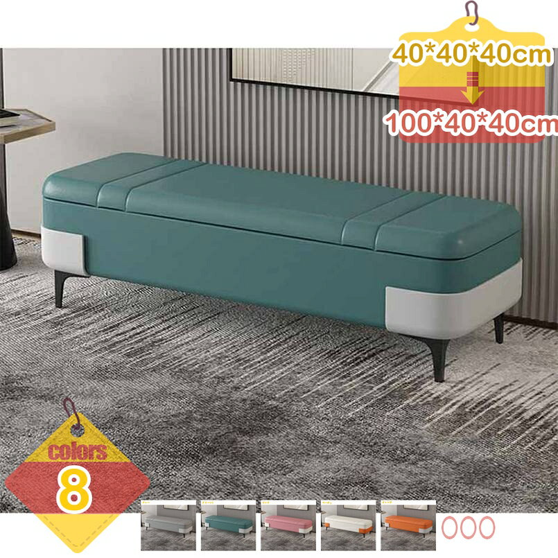 メイン素材：木、PUレザー◆【サイズ】：40*40*40cm 60*40*40cm 80*40*40cm 100*40*40cm；　 ◆耐荷重：約150kg；◆材質：PUレザー；　【ファブリック】ポリエステル；◆構造部材：木製、ウレタンフォーム；★上質感あるPUレザー生地を使用 ヴィンテージ調のデザインがお部屋をグッとお洒落な雰囲気にします。 水や汚れに強く、サッと拭くだけなのでお手入れも簡単です。★座ると収納がひとつになったスツールボックス。 座面の下は収納スペースになっているので、散らかる物類や本、CD・DVDなどの収納に最適。★様々な用途で ・来客用の椅子として ・玄関椅子として ・日用雑貨の収納ボックスとして ・収納箱として★多カラーでどんな部屋にもマッチ リビングや部屋、玄関の腰掛けなど 景観を損なわないサイズとカラーでどんな部屋にもマッチします。 寮やワンルームで一人暮らしをする学生さんや、 単身赴任の方の追加家具にも。●商品詳細 商品名：収納付きスツール　ボックススツール サイズ：40*40*40cm 60*40*40cm 80*40*40cm 100*40*40cm； 材　質：PUレザー； 【ファブリック】ポリエステル ◆構造部材 木製、ウレタンフォーム 耐荷重：約150kg； 備　考 　※その他、記載事項ご確認の上ご注文ください。 ※他商品との同梱は出来かねます。 座る、小物の収納、オットマンとしても使える多機能スツールです。 リビング、寝室、子ども部屋などさまざまなシーンで使えます。 選べる多カラーでお部屋にあわせてカラーコーディネートが楽しめます。 小物用インナーBOX付きで、小物の整理に便利です。 【家具の特徴】 日々の暮らしに役立つものをシンプルなものから個性的なものまで幅広く取りそろえ、 年代、性別、利用シーンにとらわれず、誰もが手軽に取り入れられる家具をコンセプトに、 リラックスシーンからビジネスシーンまでお使いいただける商品を提供しております。 【使用用途 ※以下のようなシーンでご使用いただけます。】 モダン カントリー インダストリアル ナチュラル 北欧モダン シンプル ミッドセンチュリーアンティーク クラシック コースタル 海岸風 アジアン モロッコスタイル シャビーシック カントリー調 和モダン 和風 姫系 フェミニン 【対象 ※以下のような方に多くご利用いただいております。】 年代：20代 30代 40代 50代 60代 70代に対応しております。 ひとり暮らし 一人暮らし ファミリー 家族 メンズ 男性向け レディース 女性向け キャリア世代 ヤング ミドル ミセス アダルト シルバー シニア世代 お嬢様 娘様 お嫁様 奥様 お母様 お義母様 御祖母様 お孫様 【贈り物に ※以下のような節目や祝い事でのプレゼントとしてもご好評いただいております。】 新社会人 新成人 結婚祝い 成人祝い 就職祝い 誕生日 母の日ギフト 父の日ギフト クリスマス 新生活 ■備考 ・表記サイズに関しましては、平置きにて採寸したおおよそのサイズとなります。多少の誤差が生じる場合がございます。 ・生産時期やご使用のパソコンモニターの種類や設定により、実物と色の見え方が異なる場合がございます。 ・説明書・パッケージは英語、もしくは中国語の表記の場合がございます。 ・予告なく多少の仕様変更がある場合がございます。商品選択時には、実物の詳細ページの情報をよく確認することをお勧め椅子 スツール オットマン 低い椅子 低め 助手席 動物 収納いす 収納ソファー 収納ハンガー 収納ポーチ 収納ラック 収納ランキング 収納付き 収納付きスツール収納 ベンチソファー スツール 腰かけ ドレッサー 小物入れ 座れる 収納 収納付 収納付き 服 衣類 化粧品 小物収納 玄関収納 リビング収納 衣類収納 ベンチ収納収納 ベンチソファー 省スペース おしゃれ ふわふわ スタイリッシュ 快適 やわらかい ふかふか 座り心地 お手入れ簡単 収納スツール ふたりがけスツールチェアー ソファチェア ソファチェアー キャビネットチェア 収納チェア 収納ベンチ キャビネットチェアー 玄関チェア 玄関チェアー ボックス BOX box