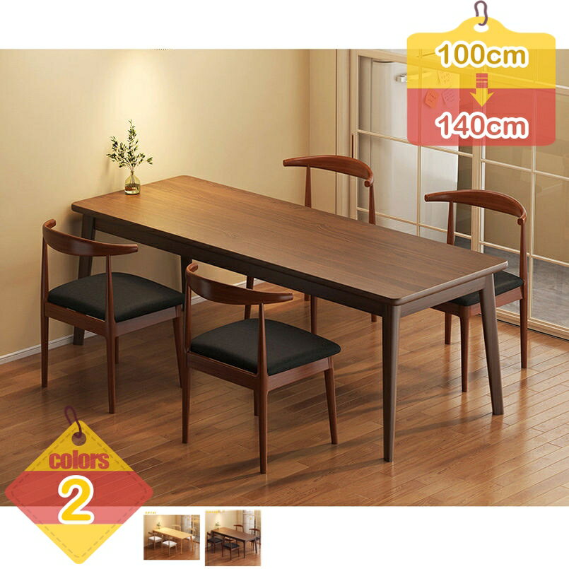 Dining Set - 【4人用 会議セット】会議用テーブル 1400×750 + 会議チェア 【4脚セット】 ミーティングテーブルセット ミーティングテーブル 会議テーブル オフィス テーブルセット スタッキングチェア チェア セット 椅子 長机 ダイニングテーブルセット liber-online