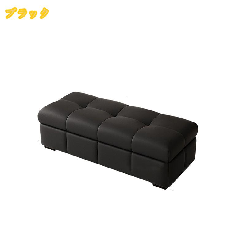 2000円OFFクーポン 収納 ベンチソファー スツール ベンチ ボックス 2人掛け 収納スツール チェア オットマン 椅子 ローソファー ローソファ ソファ ソファー フロアソファ トランクベンチ 北欧 モダン シンプル 合皮 puレザー 背もたれなし liber-online [3]