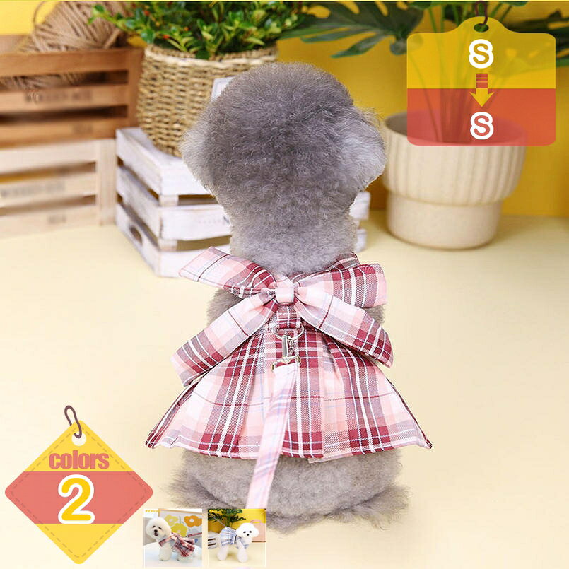 300円OFFクーポン 犬服 春夏 ワンピース 小型犬 中型犬 ペット服 仮装 ドッグウェア 女の子 オシャレ 仮装 犬猫洋服 小中型犬 通気性 涼しい 日焼き防ぐ 脱毛保護 お散歩 お出かけ ダックスフンド ヨーキー マルチーズ 犬の服 チワワの服 liber-online
