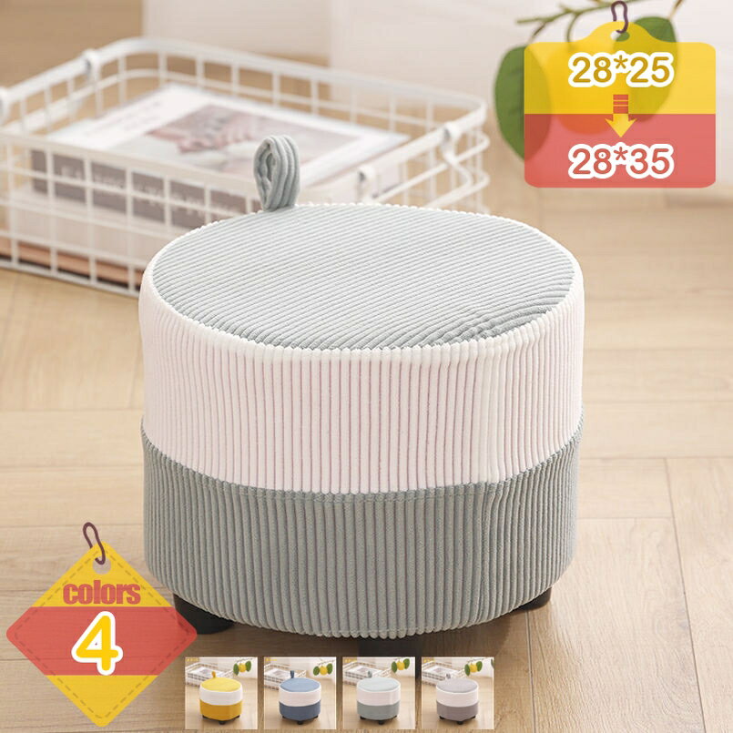 Rakuten - 1人掛け スツール イス 椅子 いす オットマン おしゃれ ボックススツール フットレスト リビング スツール 収納 正方形 北欧 おしゃれ 座椅子 足置き台 スツール チェアー 省スペース クッション ファッションスツール liber-online