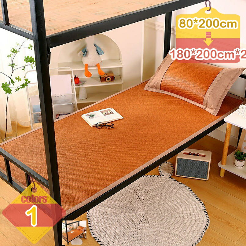 500円OFFクーポン 夏用 冷感シーツ 敷きパッド 夏用 シングル 接触 強冷感 冷たい 気持ちいい リバーシブル 抗菌 防臭 長く使える 敷パッド しきぱっと ベッドパッド シーツ 洗える 夏ラグ ラグマット liber-online