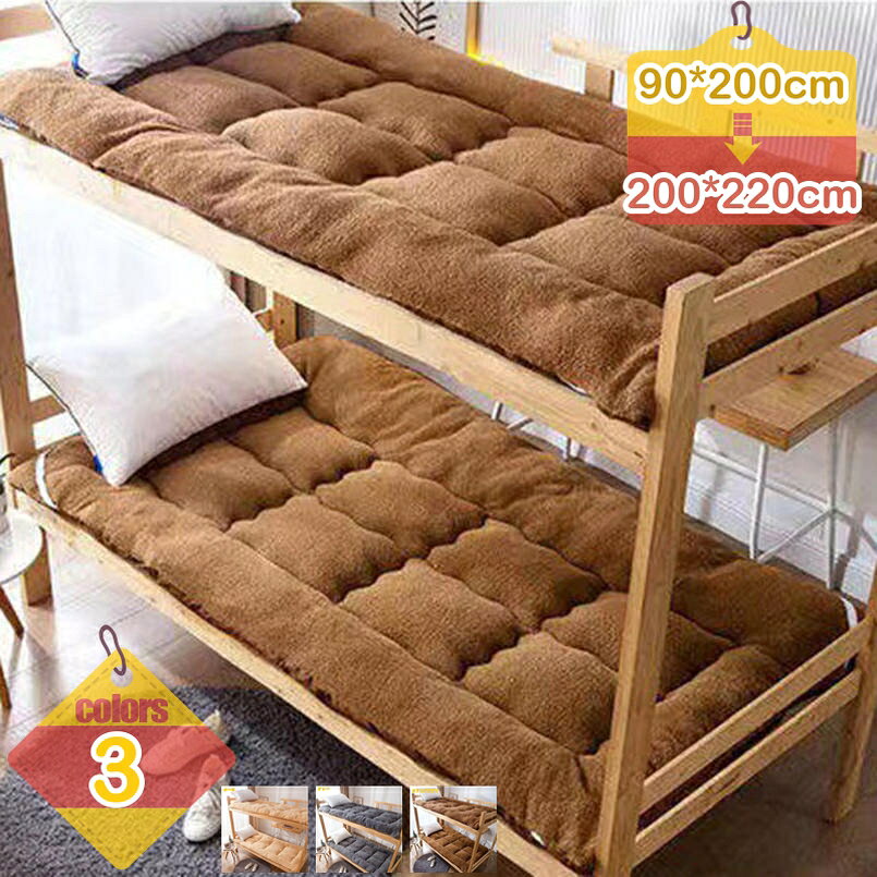 500円OFFクーポン 敷き布団パッド 敷き毛布 シングル 厚手 フリース 敷きふとん 防寒 厚い しき布団 毛布パッド ベッドマット クッション性UP ボリューム ベッドマットレス しきパッド シーツパッド やわらかな肌触り マットレス キング 毛布敷パッド ボア生地