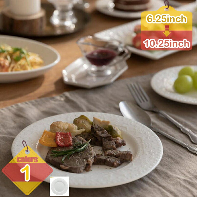 洋食器 大皿 深皿 カレー皿 カレー鉢 取り皿 煮物皿 デザートプレート 盛り皿 サラダ皿 カフェ風 シンプル おしゃれ モダン 洋風 業務用にも ボウル 旅館 料亭 レストラン 仕様 食器 電子レンジ可 食洗機可 liber-online