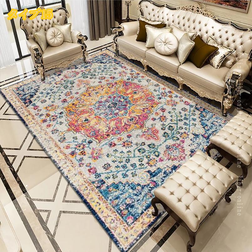 カーペット ラグ おしゃれ 滑り止め付き ペルシャ柄 北欧 ラグマット キリム 柄 ペルシャ風絨毯 140×200 2畳 3畳 ウィルトン織り風ラグ ヨーロッパ デスク下ラグ 夏 秋 冬 オールシーズン ワンルーム ロイヤルパレス ラグマット liber-online