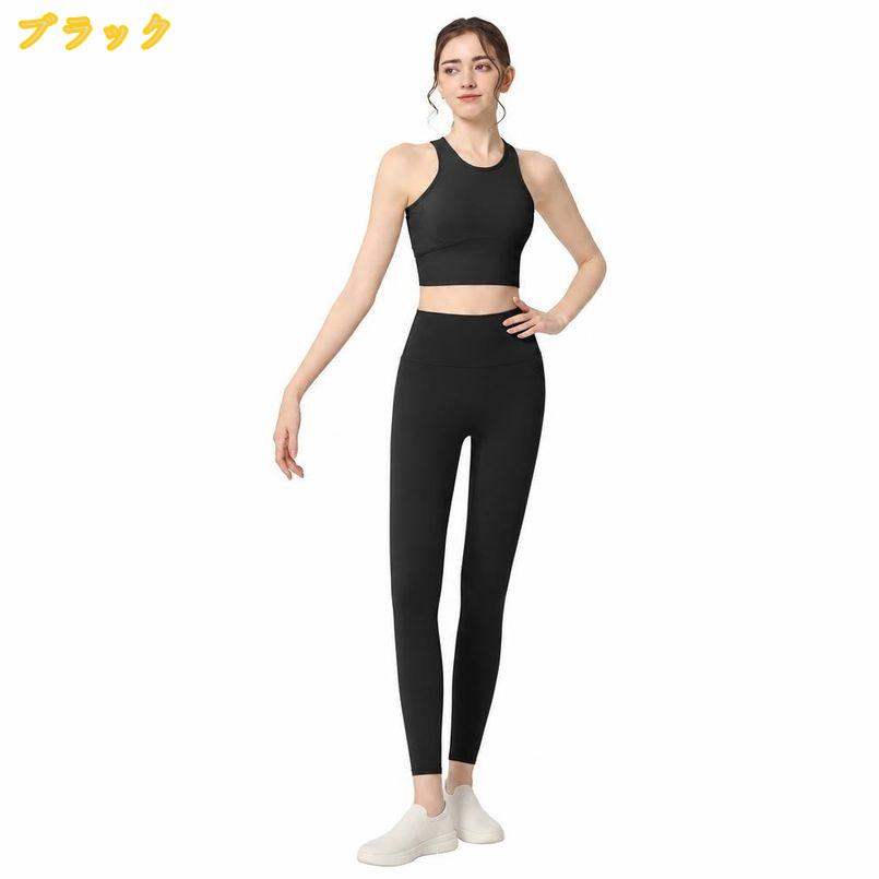 トレーニングウェア 上下 2点セット 体型カバー ノースリーブ トップス ロングパン...