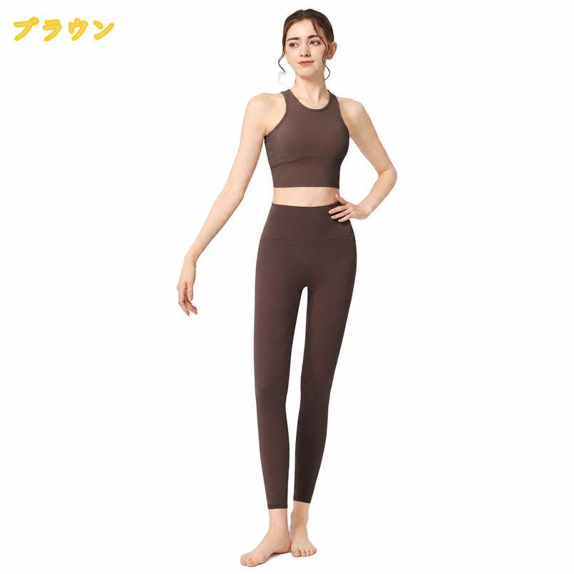 トレーニングウェア 上下 2点セット 体型カバー ノースリーブ トップス ロングパン...