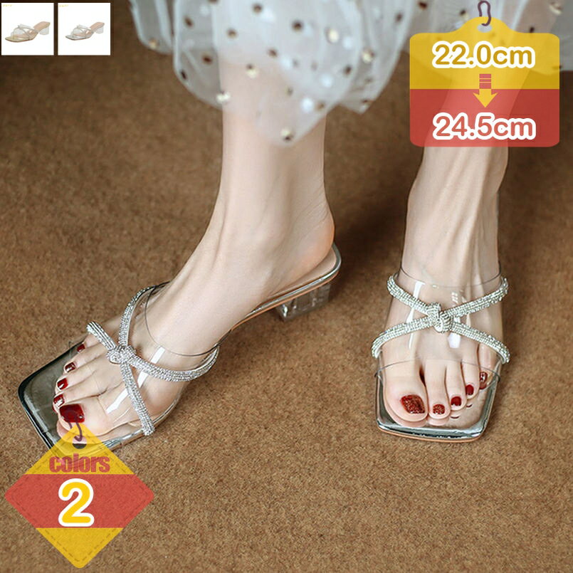サンダル レディース ミュール チャンキーヒール クリアベルト 前あき ストラップサンダル 美脚 シューズ 夏 ビジュー レディースサンダル ミドルヒール ビジューミュールパンプス 5.5センチヒール ストラップ スムース パーティ liber-online