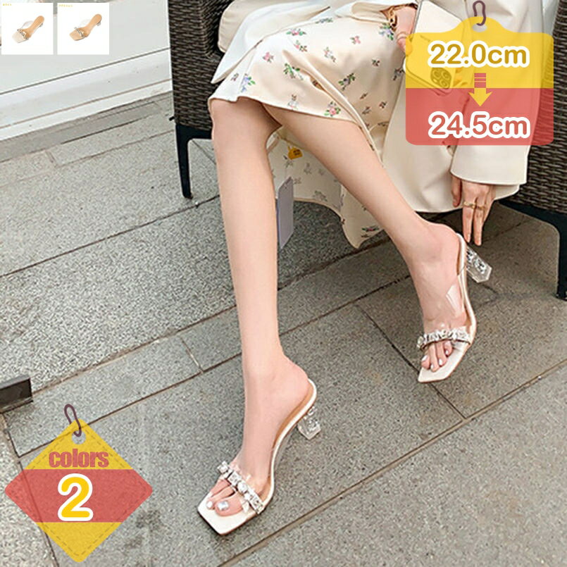 クリア ミュール サンダル レディース 美脚 オープントゥ 太ヒール 6cm ラバー ソール パンプス サボサンダル 透明 ミュールサンダル チャンキーヒール フロントクロス スライド クリアストラップ スリップオン 美脚サンダル liber-online