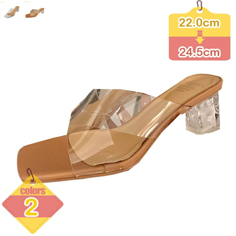 ミュール 透明 ビーサン クリア ベルト飾り レディース 厚底靴 ウェッジソール サボ 脚長 夏用 厚底サンダル 外出スリッパ お出かけ 旅行 パーティ スリッパ コンフォート 歩きやすい 痛くない 身長アップ おしゃれ liber-online