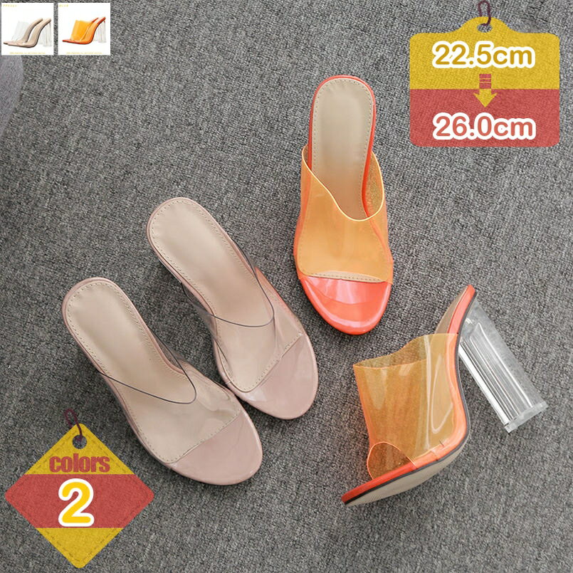 オープントゥミュール スクエアトゥ チャンキーヒール レディース ミュール クリアサンダル 11.5cm クリアヒール ベルト 歩きやすい キャバサンダル オープントゥ 透明 ビーチサンダル おしゃれ 婦人靴 美脚ミュール スリッパ デート liber-online