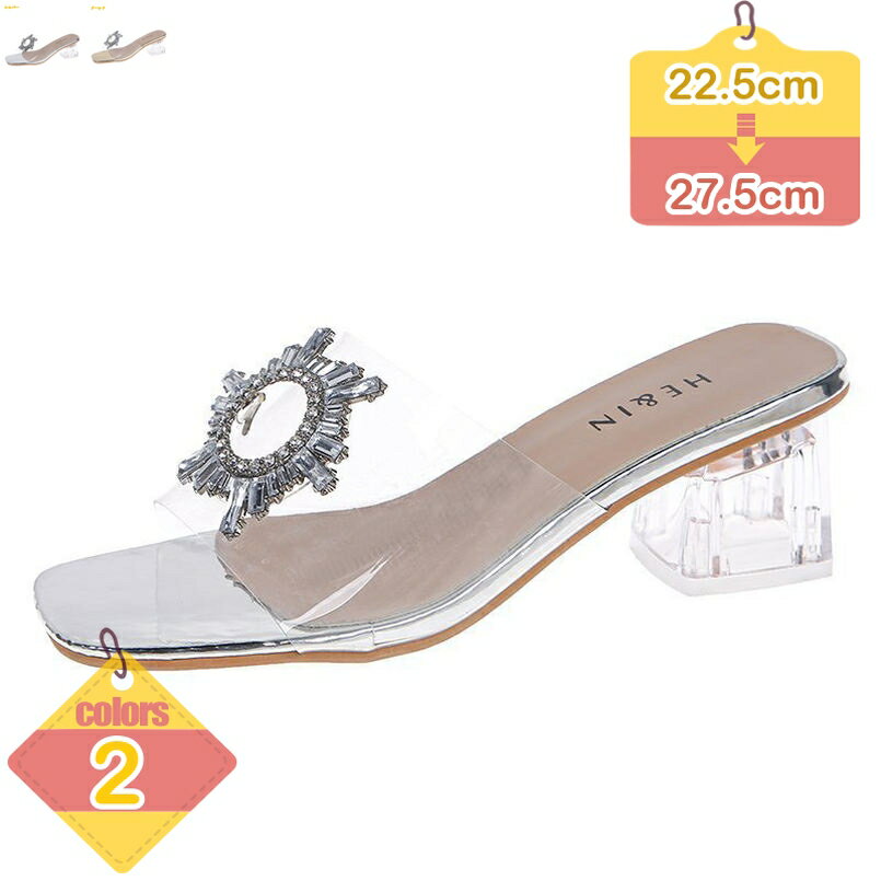 キラキラ シューズ カジュアル チャンキーヒール ヒール 歩きやすい 美脚 可愛い 靴 疲れない ベルト ミュールサンダル ローヒール クリアストラップ レディース ミュール オープントゥ クリスタルヒール 透明 太めヒール ハイヒール liber-online