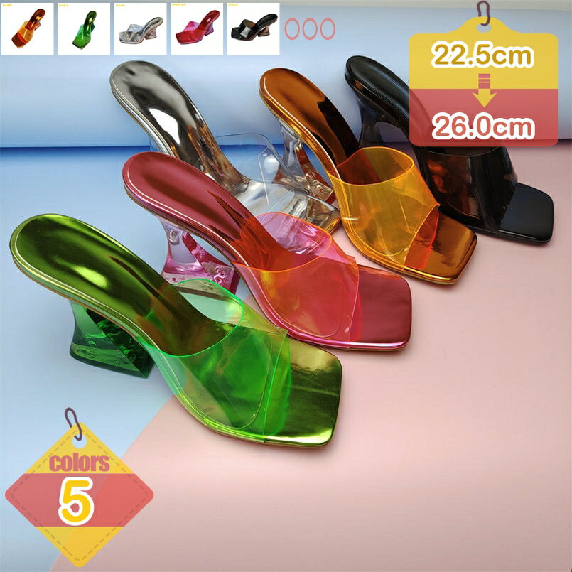 スクエアトゥ クリアヒール ストラップサンダル レディース サンダル ミュール クリア ストラップ 美脚 オープントゥ ヒール 10cm キャバサンダル 靴 太ヒール ミュールサンダル ローヒール 春 夏 夏靴 通気快適 パーティ 宴会 liber-online