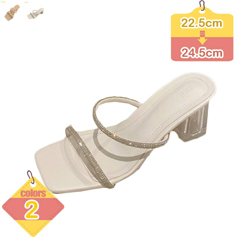 サンダル レディース ミュール 夏 スリッパ パール フリルサンダル 女性 サマーサンダル シューズ ビーチサンダル おしゃれ ビーサン クリアベルトサンダル クリア 透明 チャンキーヒール 通気快適 超美脚 前開きサンダル liber-online