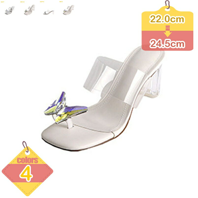 クリア ミュール サンダル レディース 美脚 オープントゥ 太ヒール 8.5cm ラバー ソール パンプス サボサンダル 透明 ミュールサンダル チャンキーヒール フロントクロス スライド クリアストラップ スリップオン 美脚サンダル liber-online