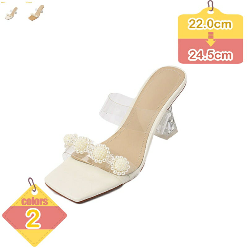 サンダル レディース ミュール チャンキーヒール クリアベルト 前あき ストラップサンダル 美脚 シューズ 夏 ビジュー レディースサンダル ミドルヒール ビジューミュールパンプス 8センチヒール ストラップ スムース パーティ liber-online
