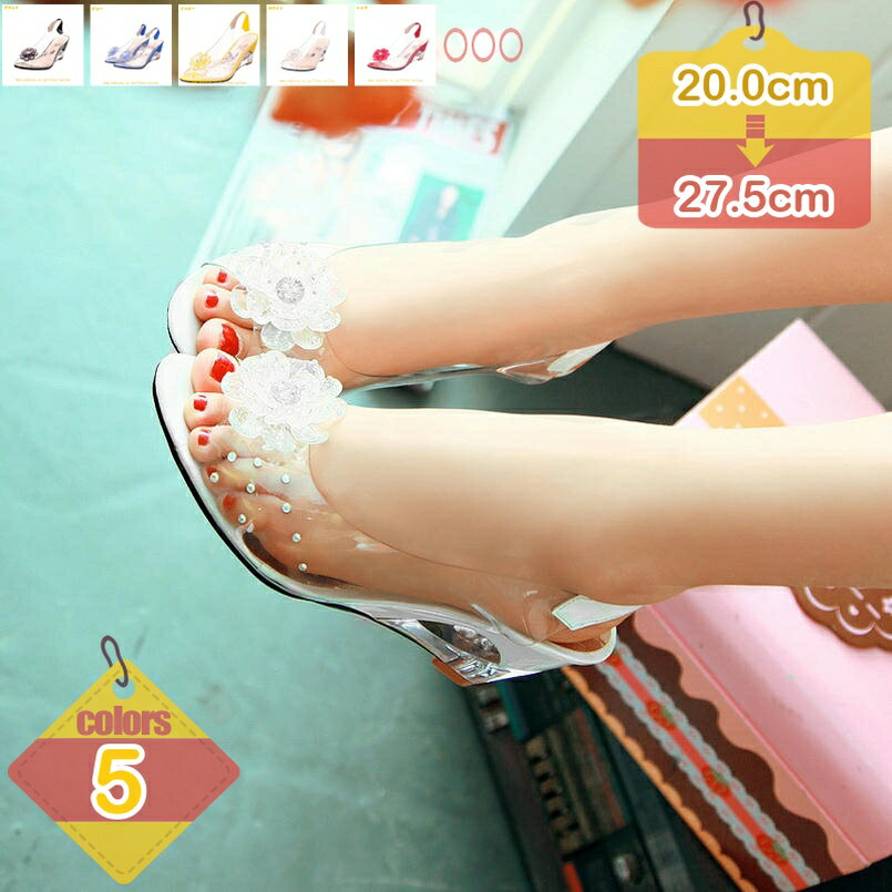 サンダル 厚底 ミュール ウェッジソール レディース プラットフォーム 7cmヒール グリッター ラメ シースルー 厚底サンダル パーティー キャバサンダル 履き心地 美脚 軽量 オープントゥ ストーム 前厚 疲れにくい お花飾り liber-online