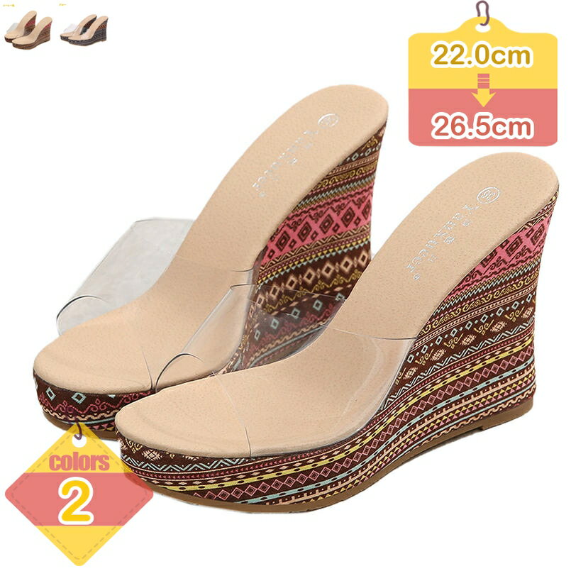 ウェッジソール サンダル レディース ミュール 厚底サンダル オープントゥ サボ ハイヒール ヒール 7.5cm 軽量 夏 ウェッジサンダル 厚底 カジュアル 安定感 通気性 身長アップ ファッション 美脚 通気快適 スムース liber-online