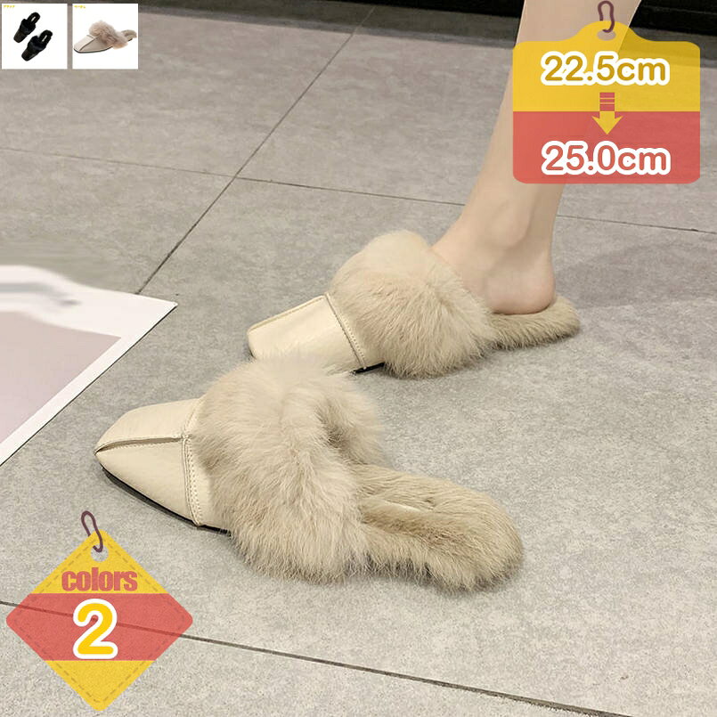 ローヒール ファーシューズ ぺたんこ 歩きやすい レディース ファーパンプス スクエアトゥ ミュール フ..