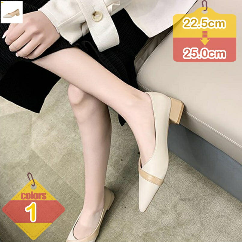 大きいサイズ パンプス 太ヒール 3センチ チャンキーヒール レディース シンプル プレーンパンプス きれいめ ポインテッドトゥ 安定感 走れる 低反発 疲れにくい フォーマル 冠婚葬祭 結婚式 立ち仕事 就活 女子会 お花見 liber-online