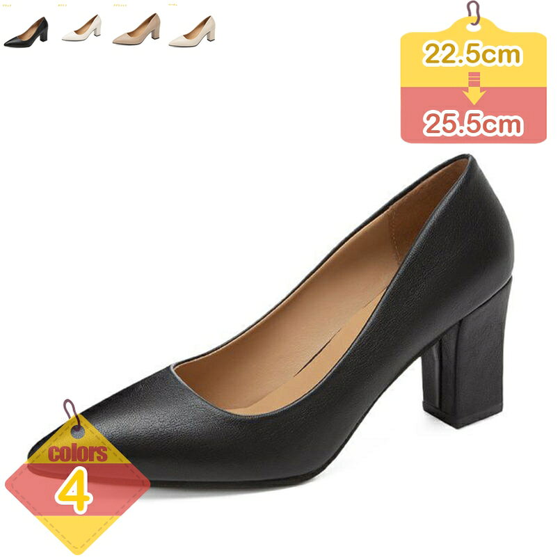 乐天商城 - 500円OFFクーポン レディース パンプス 痛くない 歩きやすい 走れる 楽 疲れない 卒業式 卒園式 入学式 入園式 結婚式 オフィス 靴 シューズ 走れるパンプス お洒落 美脚 脚長 合わせやすい 合成皮革 歩きやすい 疲れない 冠婚葬祭 立ち仕事 liber-online