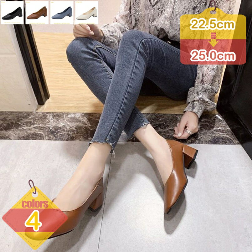 フラットシューズ パンプス スクエアトゥ 痛くない チャンキーヒール バレエシューズ ぺたんこ フラッ..