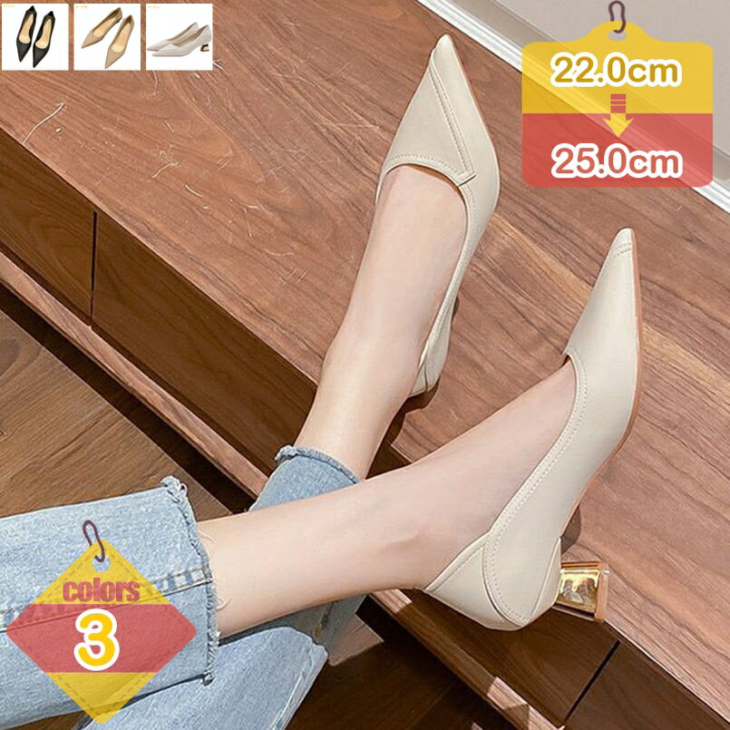 乐天商城 - 1000円OFFクーポン ローヒール パンプス 歩きやすい チャンキーヒール 走れるパンプス 太ヒール ヒール5cm ビジネスパンプス フォーマル 冠婚葬祭 婦人靴 太めヒール 安定感 入園式 卒業式 カジュアル オフィス 通勤 立ち仕事 OL liber-online