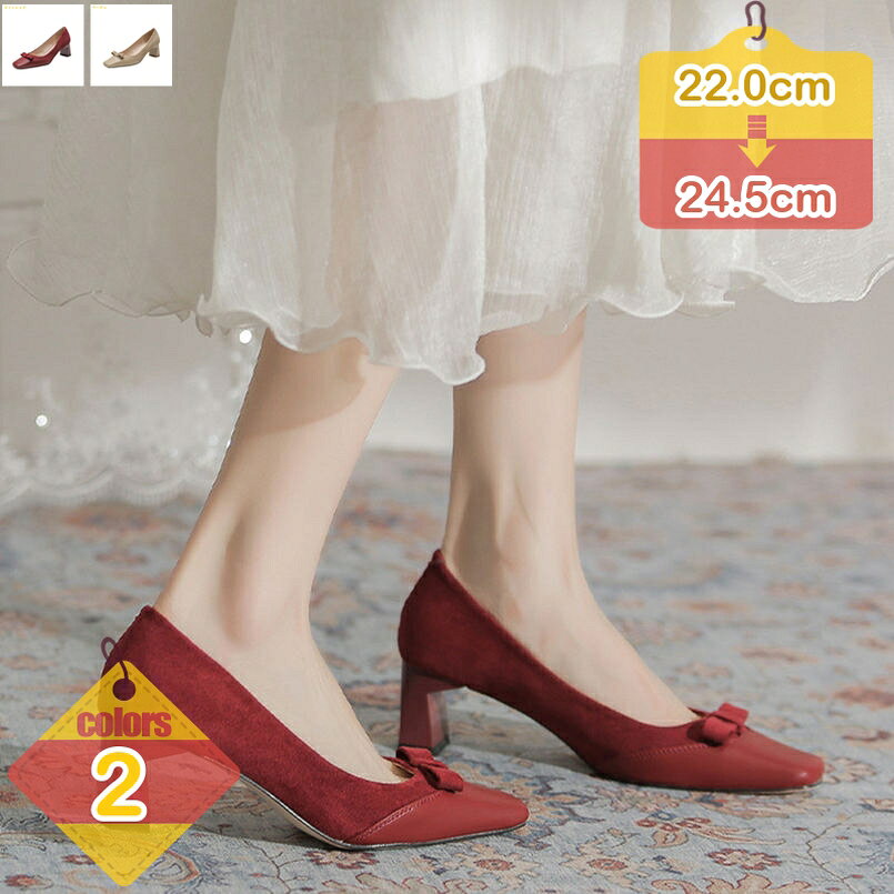 Rakuten - パンプス 卒業式 仕事パンプス 黒 走れる ヒール ローヒール 5.5cm 5.5センチ ヒール低め 太ヒール 痛くならない 歩きやすい 靴 疲れない オフィス 仕事 立ち仕事 プレーン フォーマル ママ 卒園式 入園式 入学式 就活 冠婚葬祭 liber-online