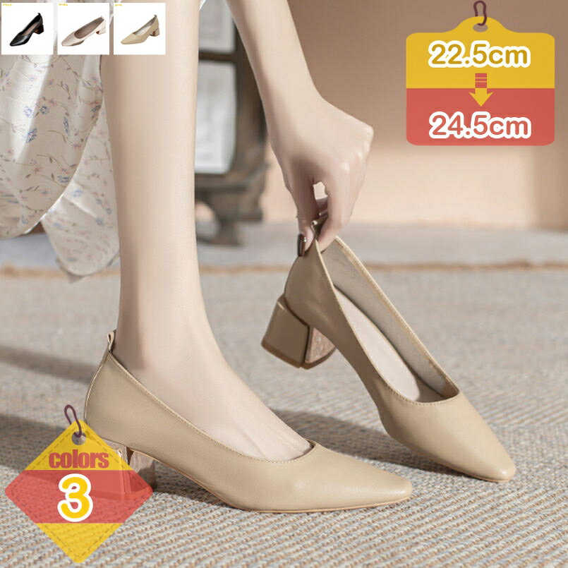 パンプス 痛くない 結婚式 疲れない 黒 歩きやすい ポインテッドトゥ ピンヒール ハイヒール 4.5cmヒール シースルー レース パーティー おしゃれ かわいい 美脚 低反発インソール ブラック ネイビー パープル ラベンダー liber-online