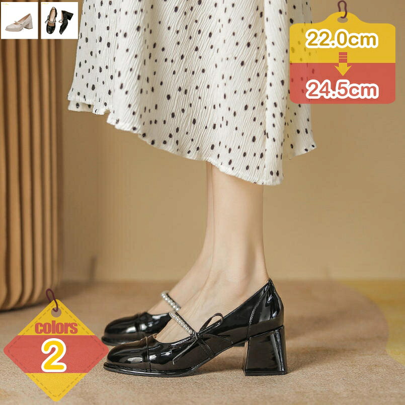 パンプス 痛くない 歩きやすい パンプス ベーシックパンプス シャイニー エナメル 低反発インソール ハイヒール スタイルアップ 美脚 冠婚葬祭 結婚式 パンプス 二次会 オフィス 通勤 シューズ リボンパンプス liber-online