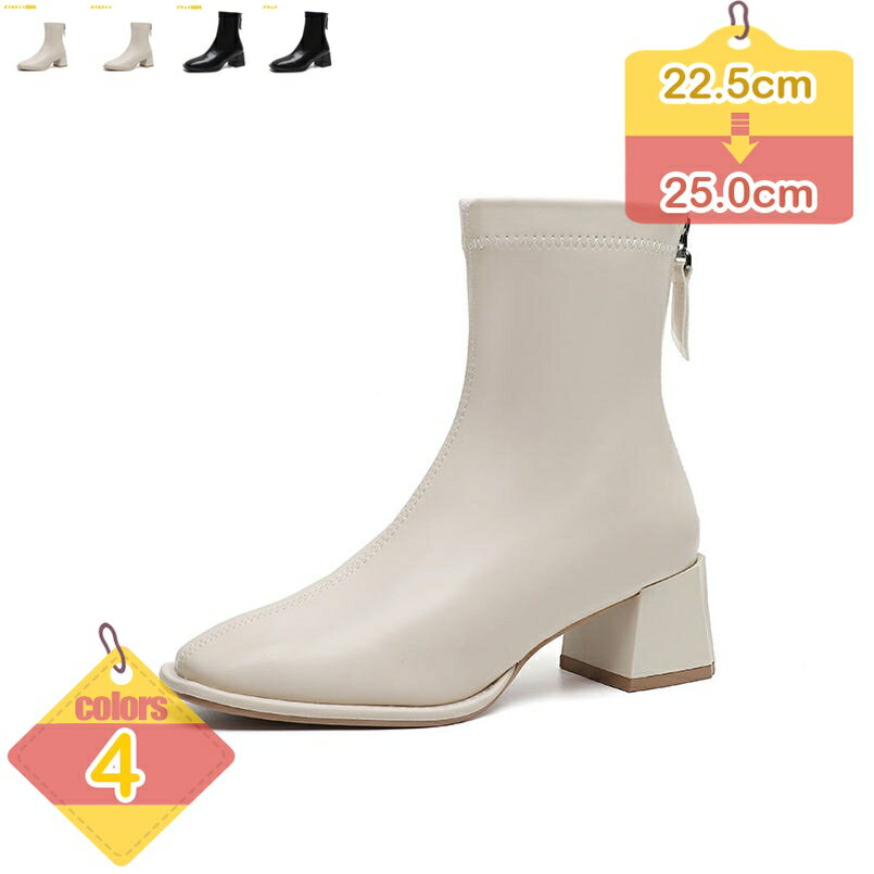 ショートブーツ レディース ショート ブーツ チャンキーヒール ショートブーツ バックファスナー ブーティ ブーツ 大きいサイズ 太ヒール ヒールブーツ 靴 レディース 足が細く見える 疲れない ショートブーツ ブーティ 春ブーツ liber-online