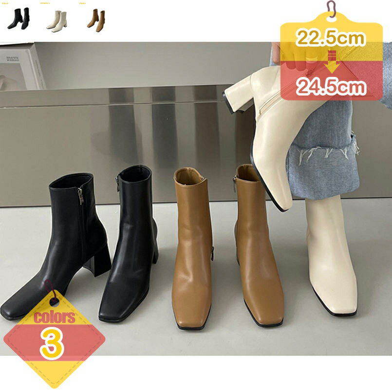 ショートブーツ 太ヒール ブーツ レディース 疲れない ヒール ショート ブーツ 歩きやすい ワイズ 3E 幅広 甲高 おしゃれ 靴 アンクル丈 靴 大きいサイズ ブーツ ハイヒール アンクルブーツ ブーティ ブーティー 袴 袴ブーツ liber-online