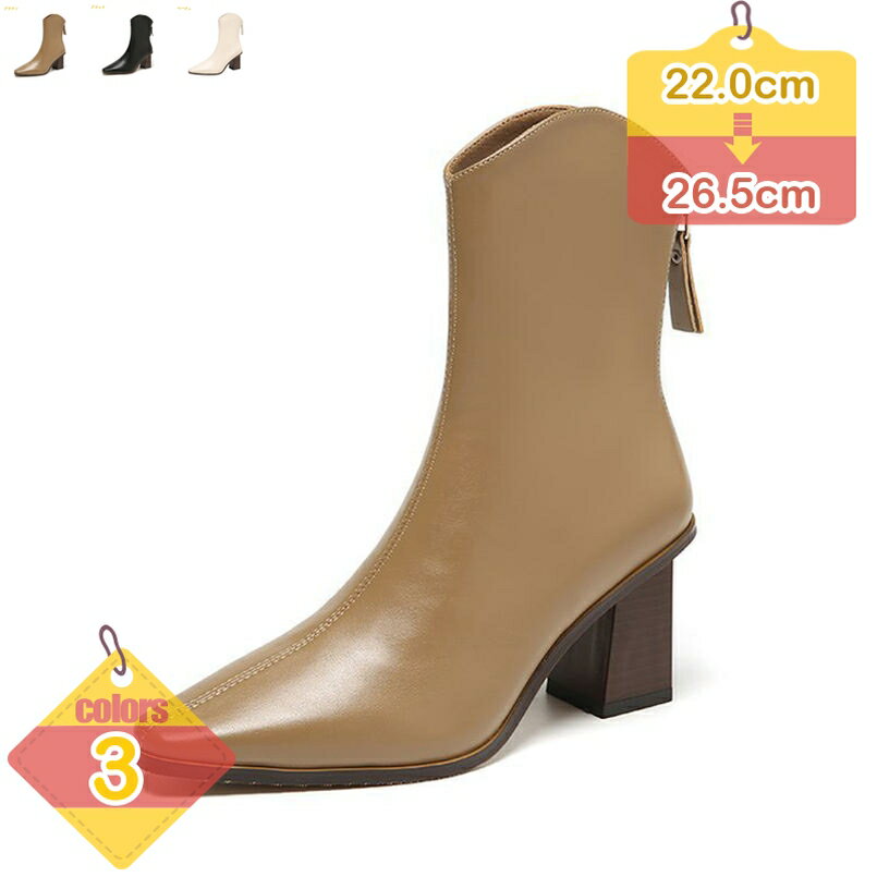 500円OFFクーポン ショートブーツ レディース 疲れない ブーツ ブーティ 歩きやすい 痛くない ブーティー ハイヒール チャンキーヒール 太ヒール 大きいサイズ レディースブーツ ミドルブーツ レディース靴 コスプレ 通勤通学 カジュアルシューズ liber-online